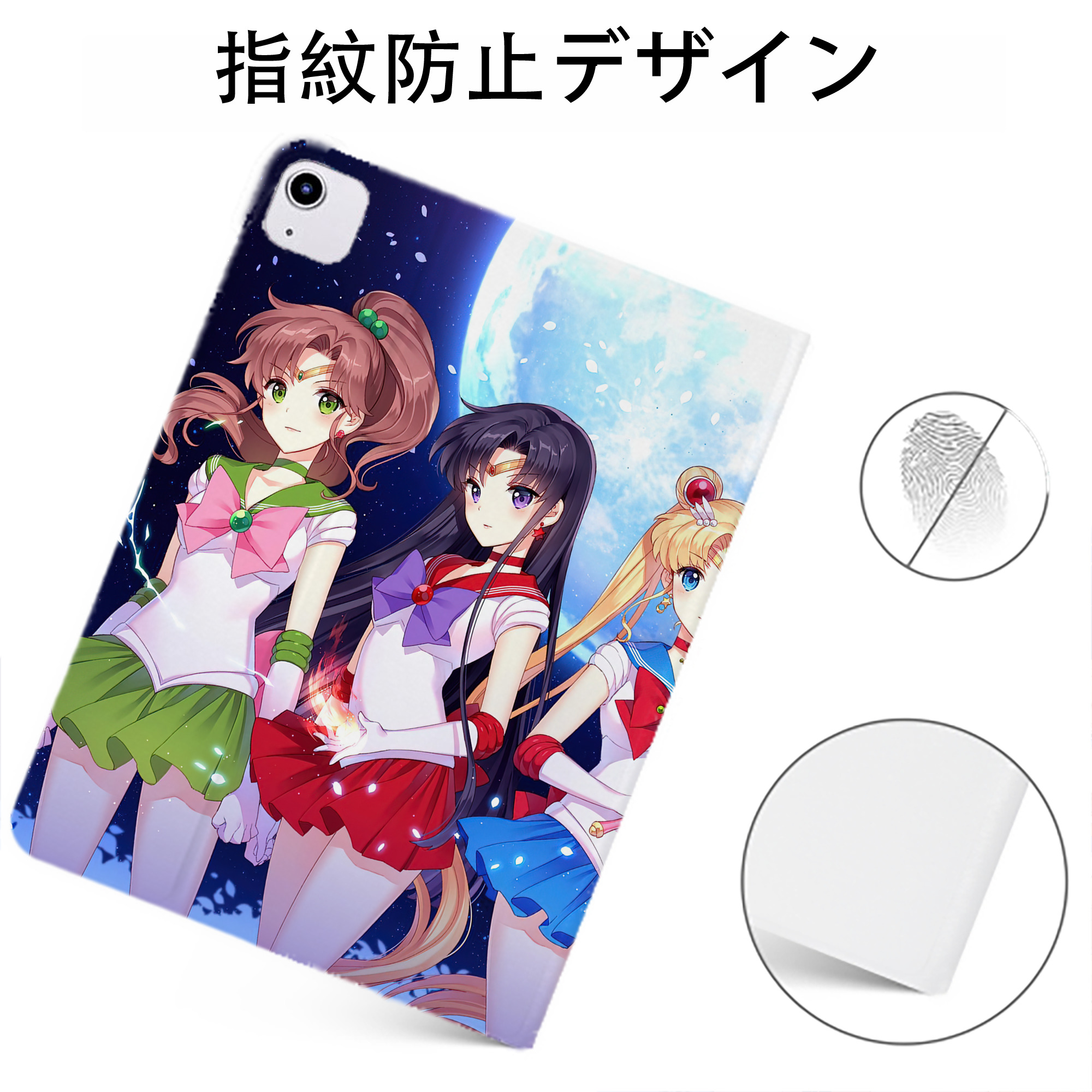 （画像用） 美少女戦士セーラームーン Sailor Moon IPadケース ペンホルダー付き ブックスタイルデザイン